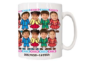 なかよし手つなぎマグカップ